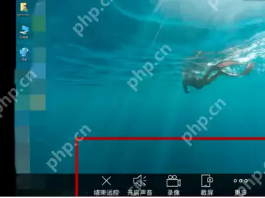 如何通过向日葵软件进行手机远程控制？