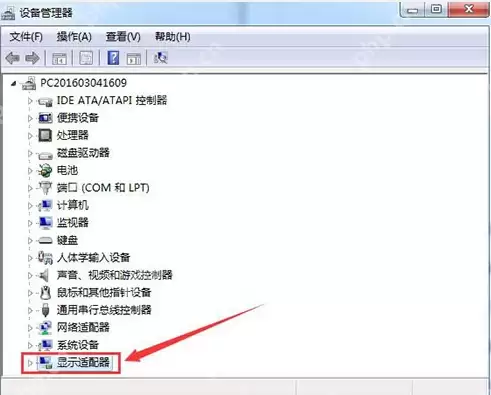 win7显卡驱动怎么更新_win7电脑显卡驱动更新设置教程