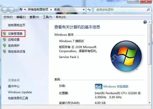 win7显卡驱动怎么更新_win7电脑显卡驱动更新设置教程