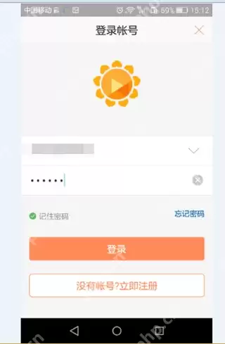 手机控制电脑,小编告诉你怎样通过手机控制电脑