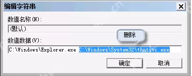 电脑黑屏怎么解决？电脑黑屏的解决方法