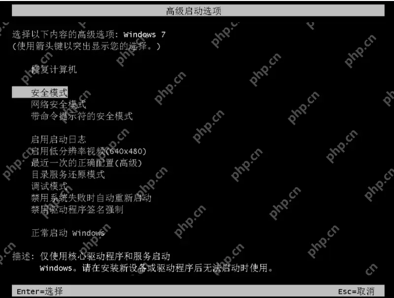 电脑黑屏怎么解决？电脑黑屏的解决方法