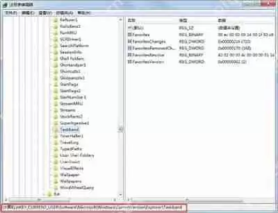 Win7系统任务栏预览窗口怎么调节大小_任务栏预览窗口