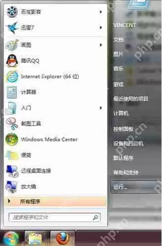 Win7系统任务栏预览窗口怎么调节大小_任务栏预览窗口
