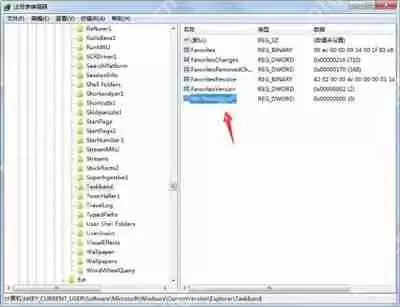 Win7系统任务栏预览窗口怎么调节大小_任务栏预览窗口