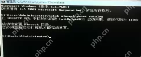 Win7系统电脑开机黑屏只有鼠标的解决办法