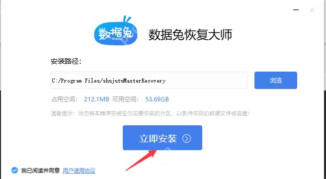 一眼就能看懂如何解决电脑回收站被误删故障的方法