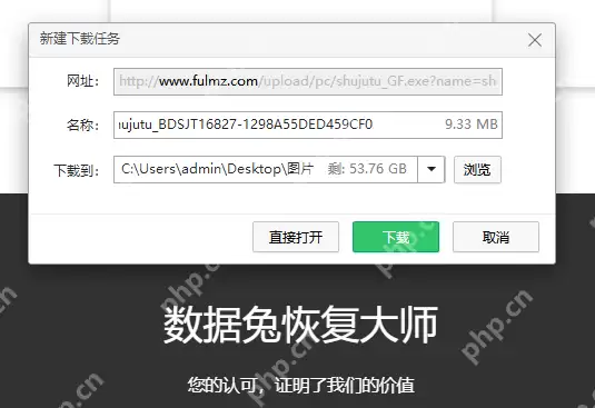 一眼就能看懂如何解决电脑回收站被误删故障的方法
