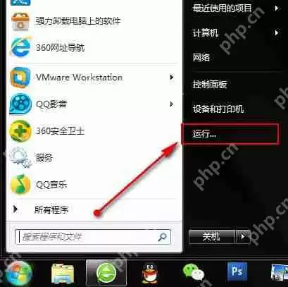 win7电脑设置最近文档显示数目的方法？