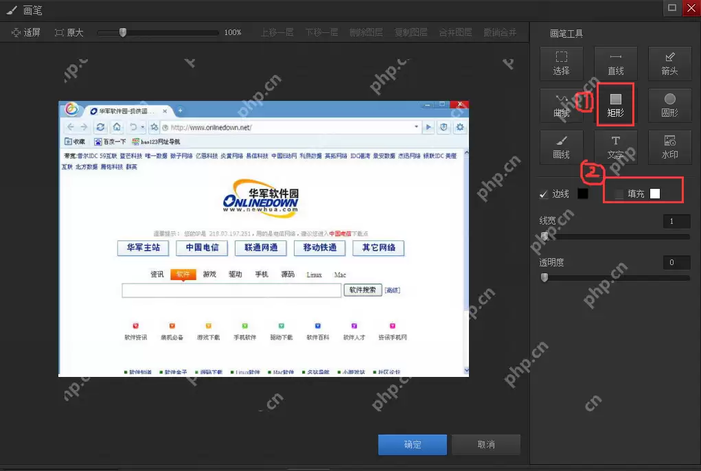 光影魔术手怎么去掉水印