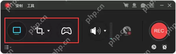 傲软电脑录屏使用教程