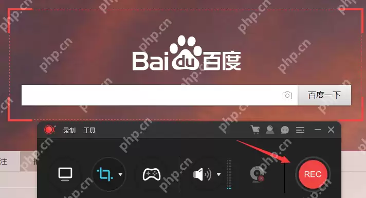 傲软电脑录屏使用教程