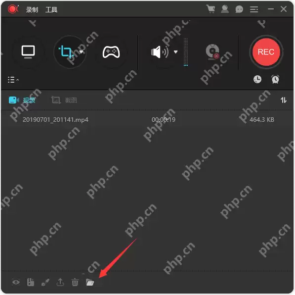 傲软电脑录屏使用教程