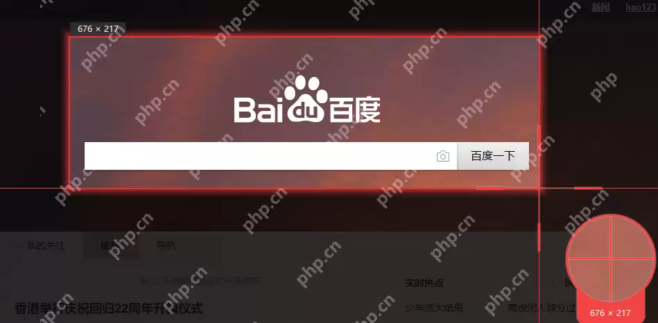 傲软电脑录屏使用教程