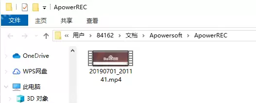 傲软电脑录屏使用教程
