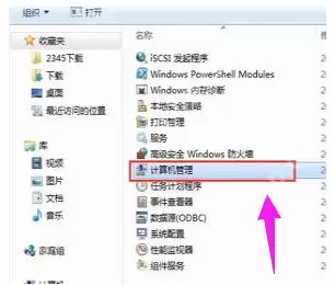 安装无线网卡驱动的图文教程