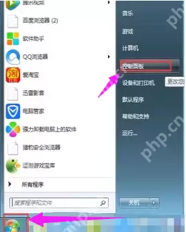 安装无线网卡驱动的图文教程