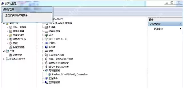 安装无线网卡驱动的图文教程