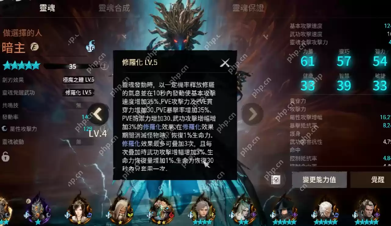 剑灵2灵魂共鸣核心玩法攻略：双血条战力翻倍秘籍大公开