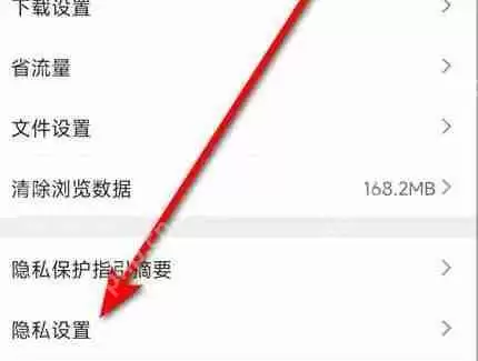 qq浏览器删除历史记录怎么找回