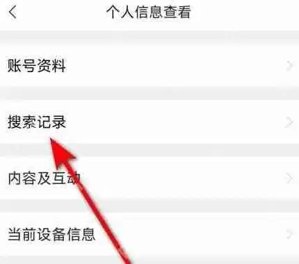 qq浏览器删除历史记录怎么找回