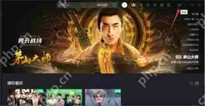 爱奇艺怎么关闭消息提醒