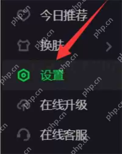 爱奇艺怎么关闭消息提醒