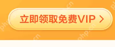 百度网盘七天免费会员怎么领取