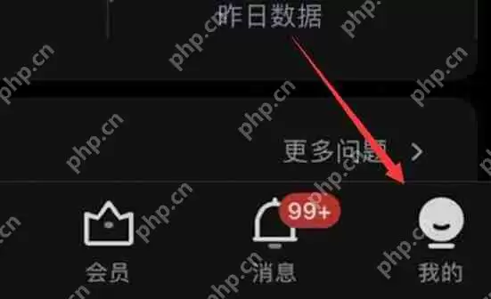 知乎账号怎么注销