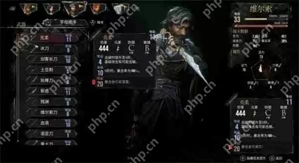 光与影33号远征队维尔索克柔获取方法