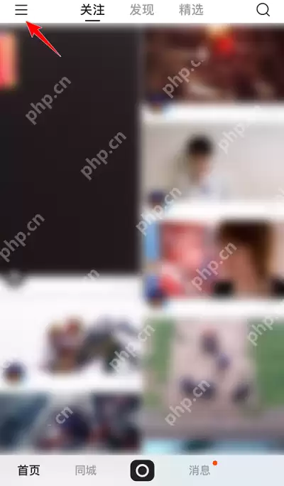 快手小店收货地址怎么添加