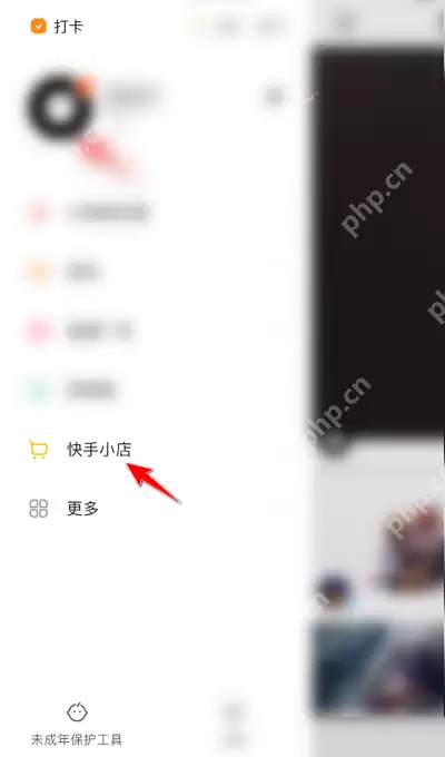 快手小店收货地址怎么添加