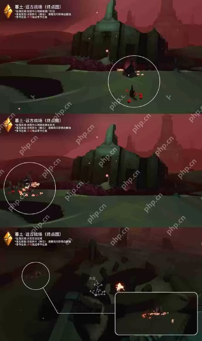 光遇3.26黑石碎片在哪里-光遇3月26日黑石碎片位置攻略