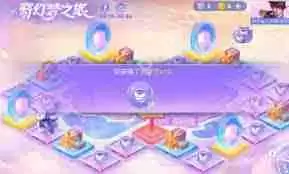 王者荣耀奇幻梦之旅玩法攻略-王者荣耀奇幻梦之旅怎么玩
