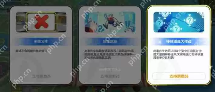 香肠派对SS20战场事件搭配建议