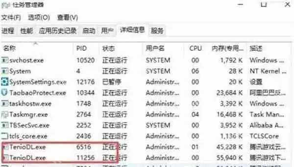 WeGame下载速度慢是怎么回事