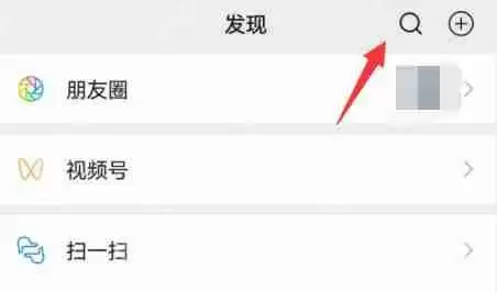 微信2023年度报告怎么查看