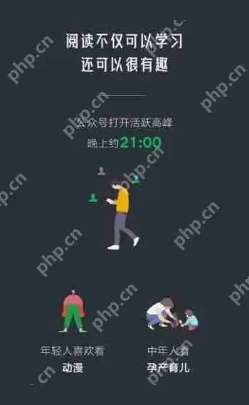 微信2023年度报告怎么查看