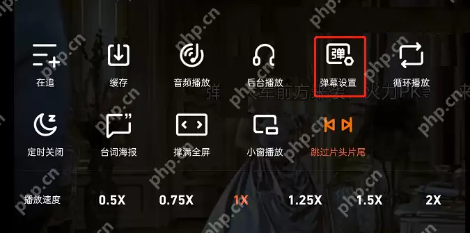 腾讯视频怎么开启人像防遮挡模式