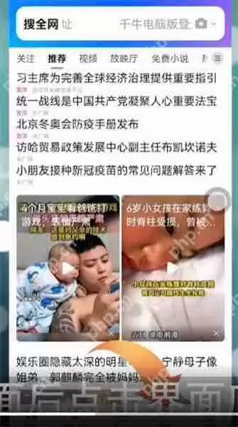 qq浏览器解压密码在哪修改