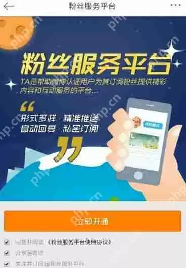 微博自动回复私信怎么设置