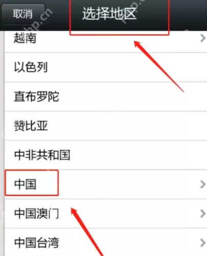 微信地区怎么设置为不显示城市