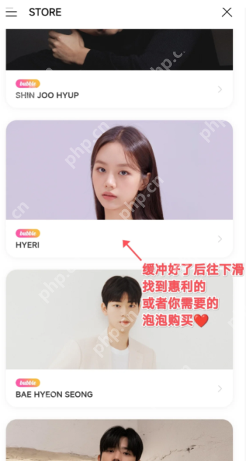 lysn泡泡续费日当天续费就不会断吗 泡泡续费日期是第一次充的日期吗