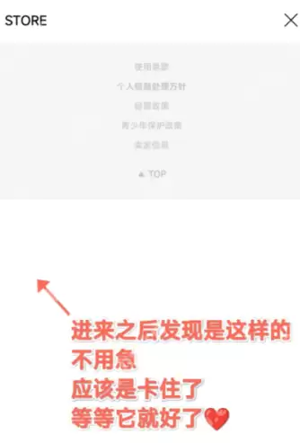 lysn泡泡续费日当天续费就不会断吗 泡泡续费日期是第一次充的日期吗