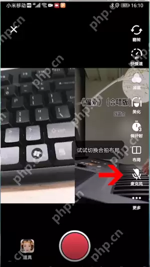 抖音合拍对唱歌曲没声音怎么处理