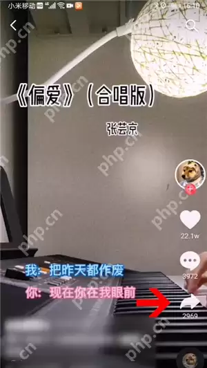 抖音合拍对唱歌曲没声音怎么处理