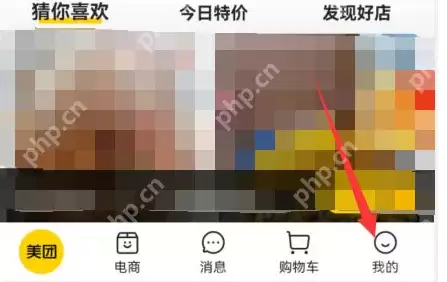 美团电影票怎么退