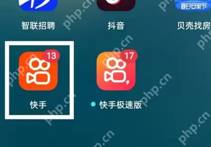 快手历史记录怎么查找