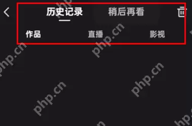 快手历史记录怎么查找