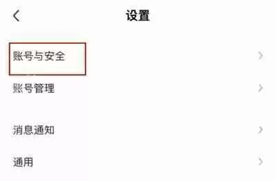 陌陌怎么绑定支付宝支付